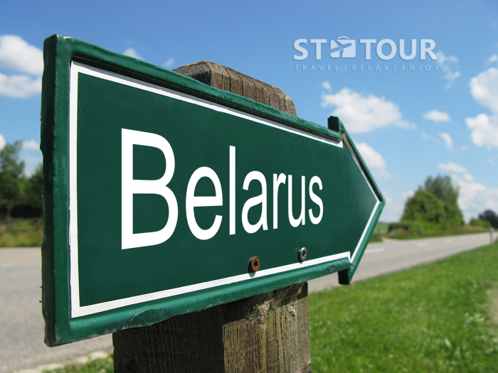 Безвизовый въезд в Беларусь